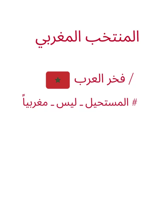  | maqwhale